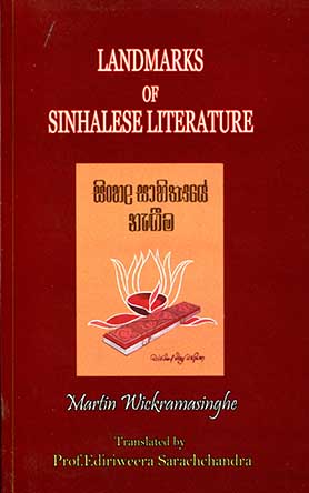Landmarks of Sinhalese Literature - Martin Wickramasinghe