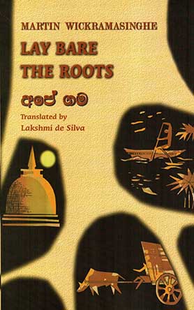 Lay Bare The Roots