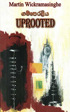 Uprooted - Gamperaliya